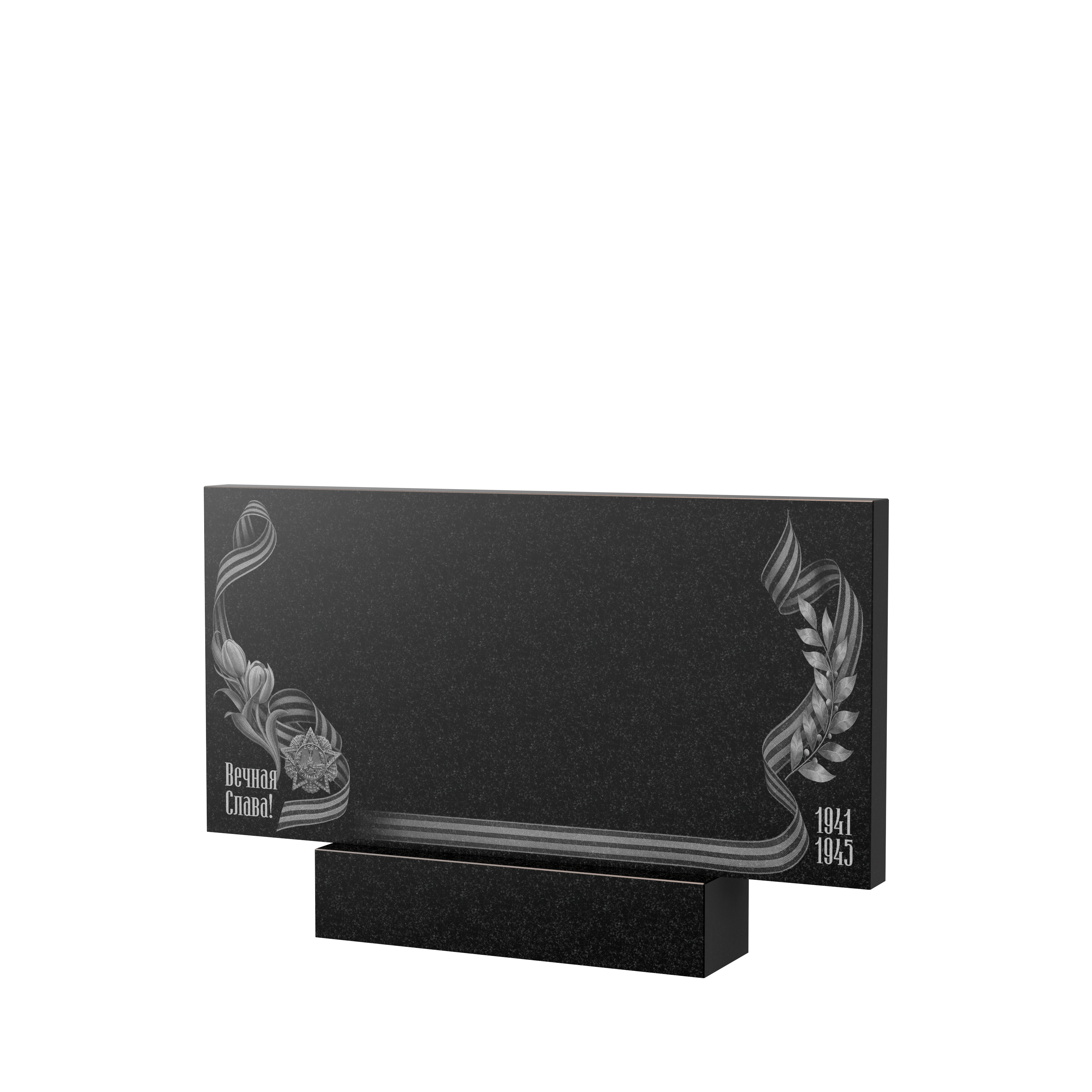 Художественное оформление памятника в Чапаевске | Художественное оформление на гранитную стелу, рисунок ГХО-009