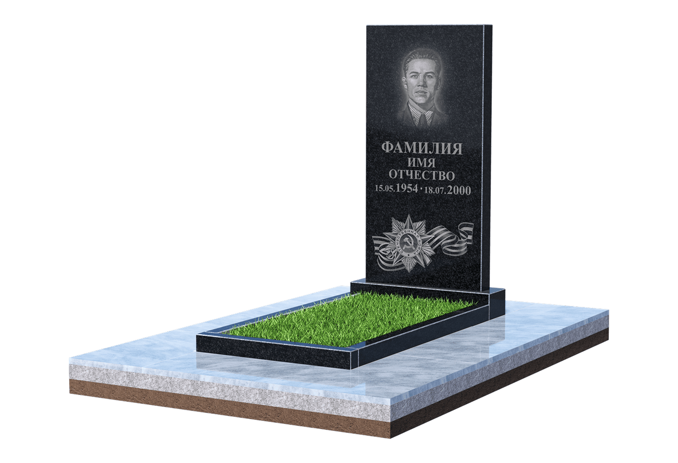 Памятник для&nbsp;ветерана в Чапаевске