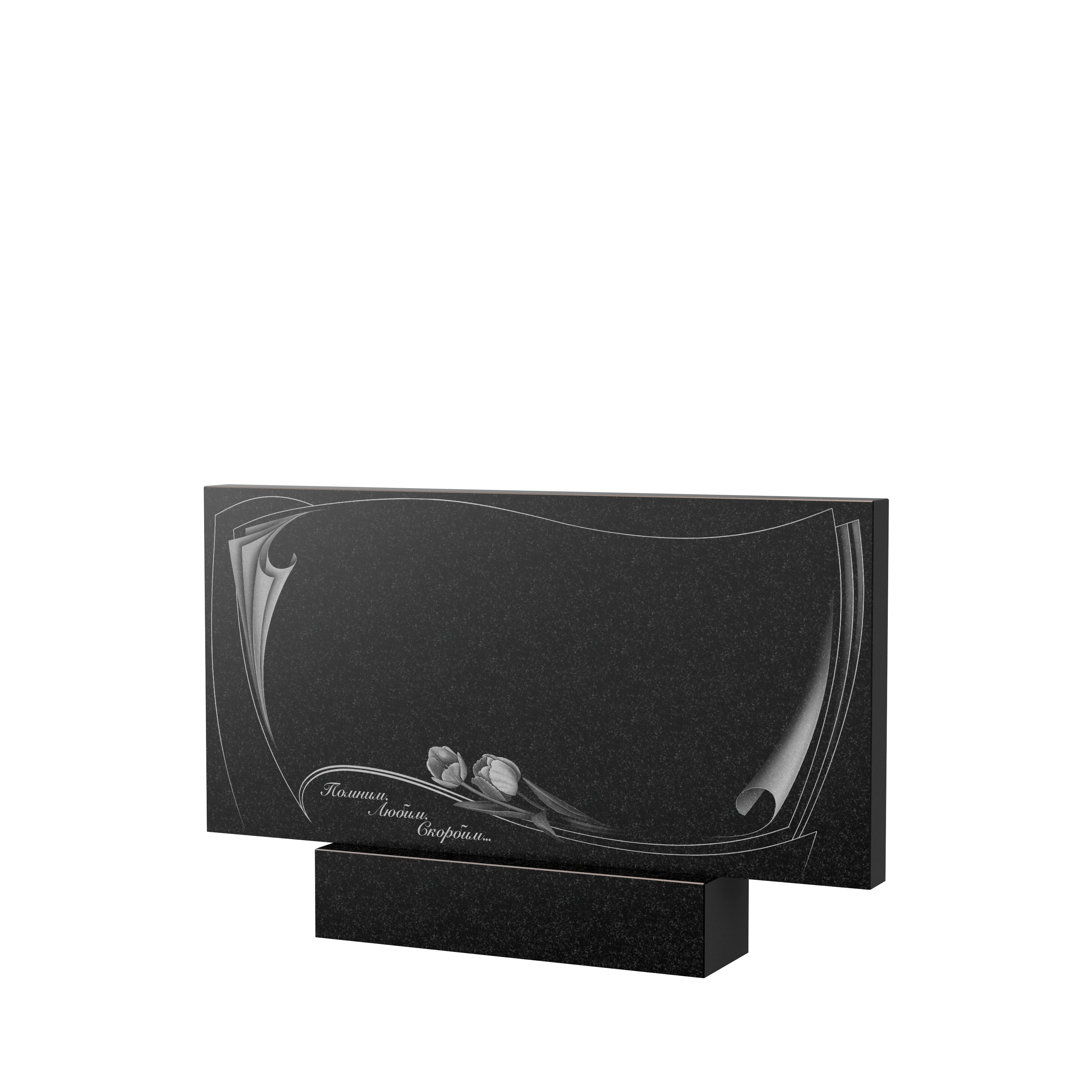 Художественное оформление памятника в Чапаевске | Художественное оформление на гранитную стелу, рисунок ГХО-002