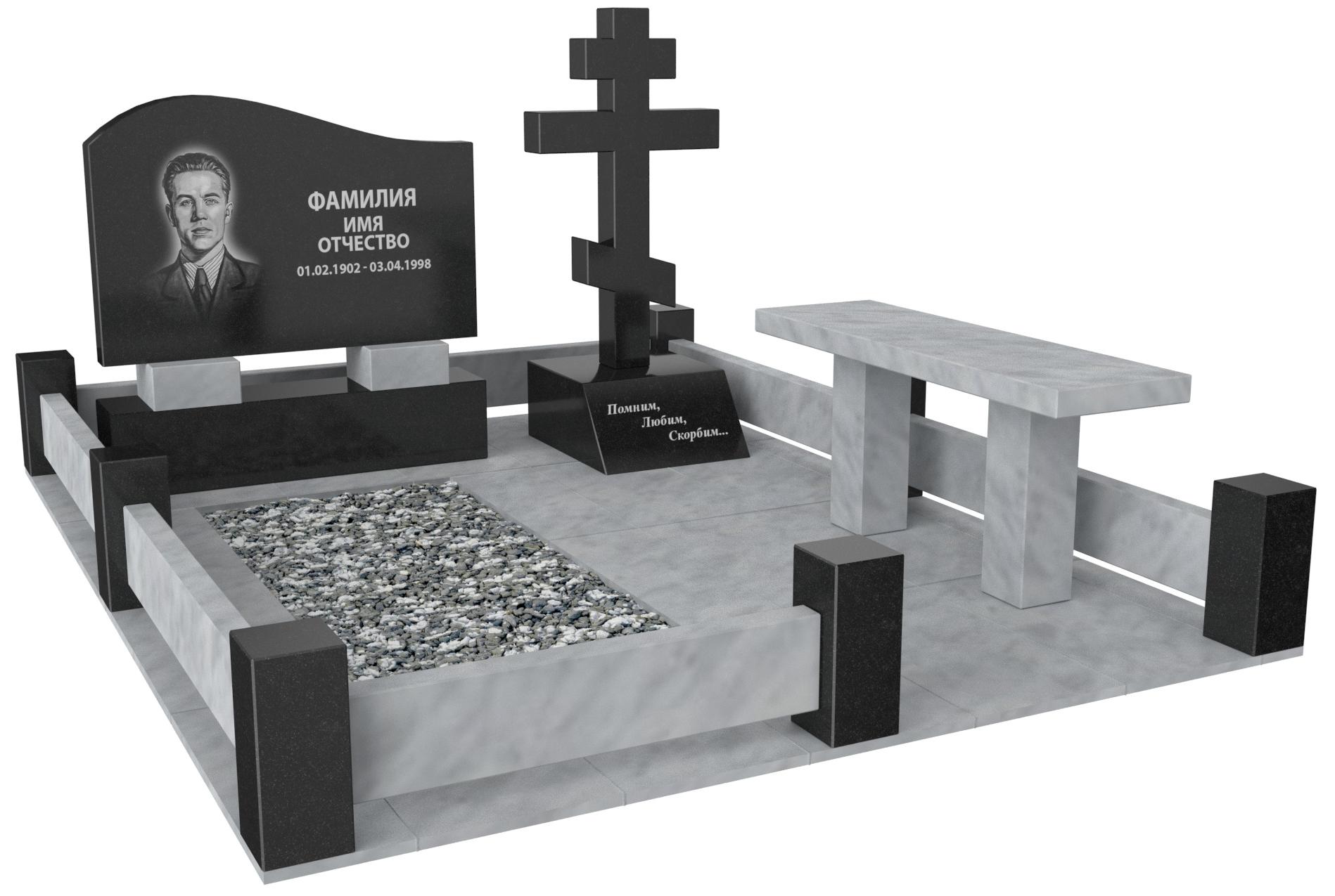 Одинарные мемориальные комплексы в Чапаевске | Мемориальный комплекс №26