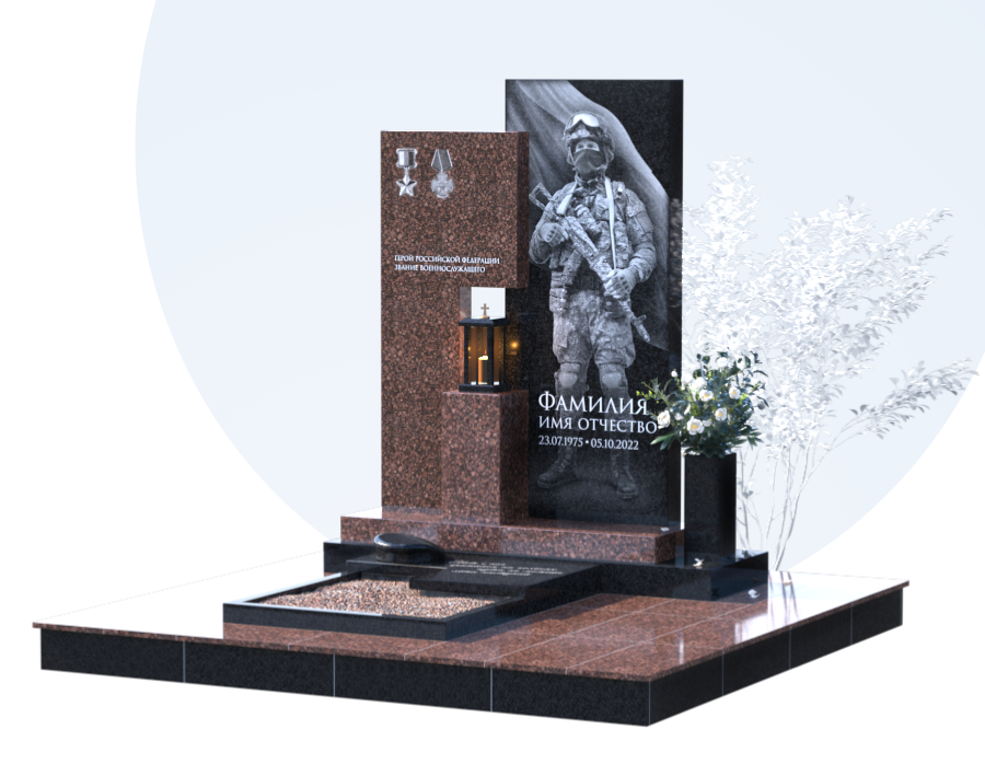 Памятники участникам СВО и боевых действий в Чапаевске