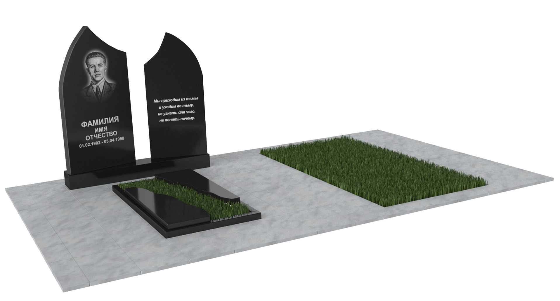 Двойные мемориальные комплексы в Чапаевске | Мемориальный комплекс №32