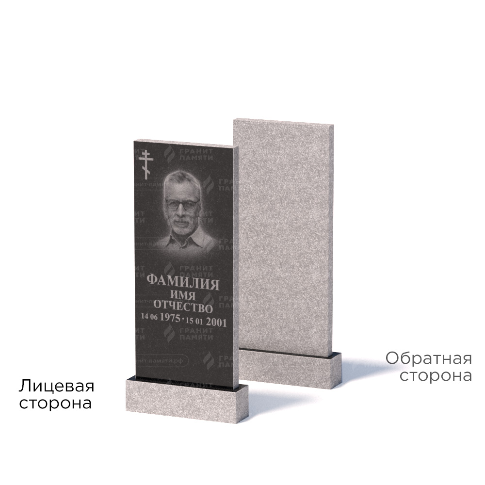 Памятники из гранита эконом в Чапаевске | Памятник из гранита Габбро ГРЭ–90х40/1