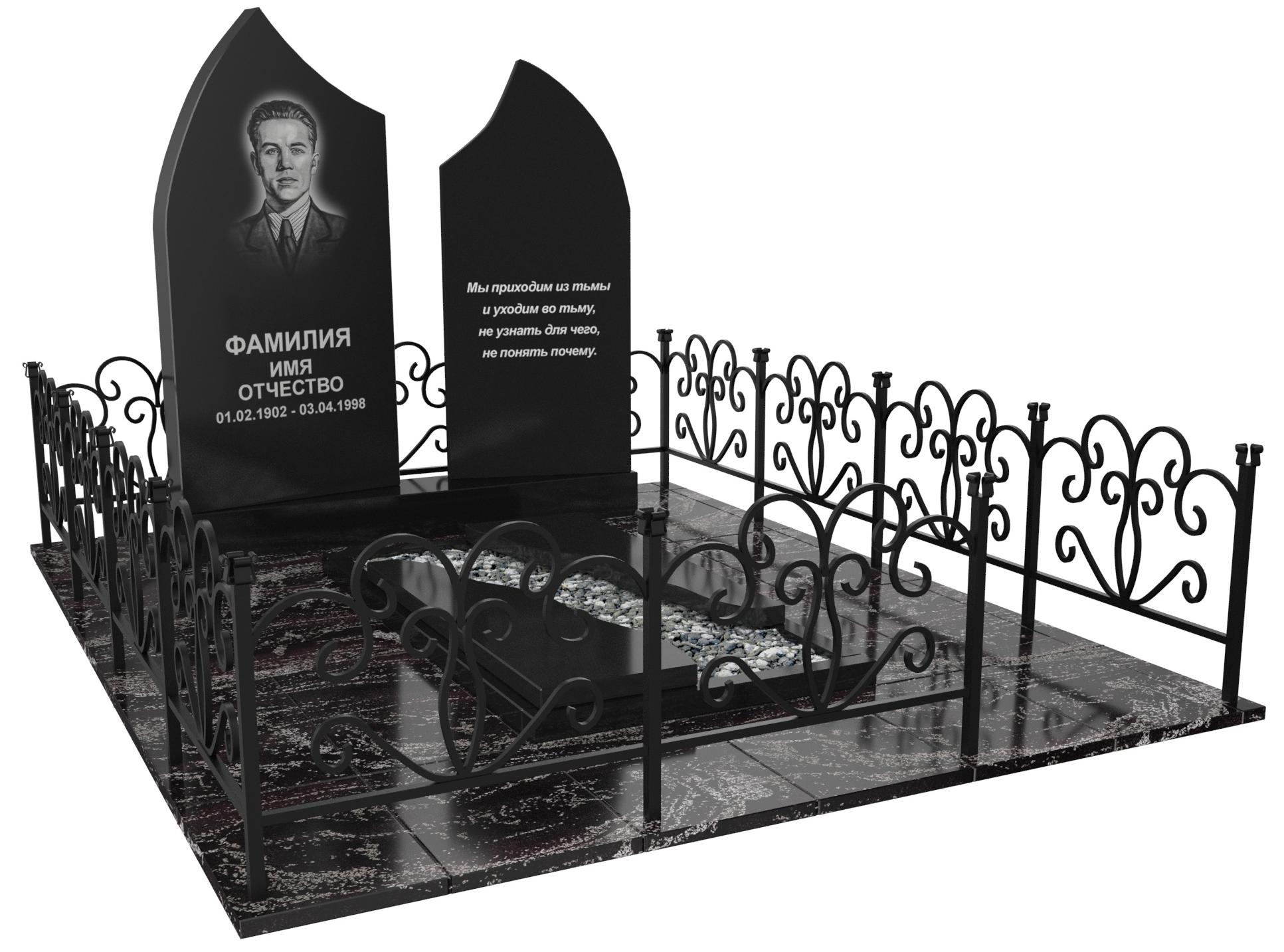 Одинарные мемориальные комплексы в Чапаевске | Мемориальный комплекс №33