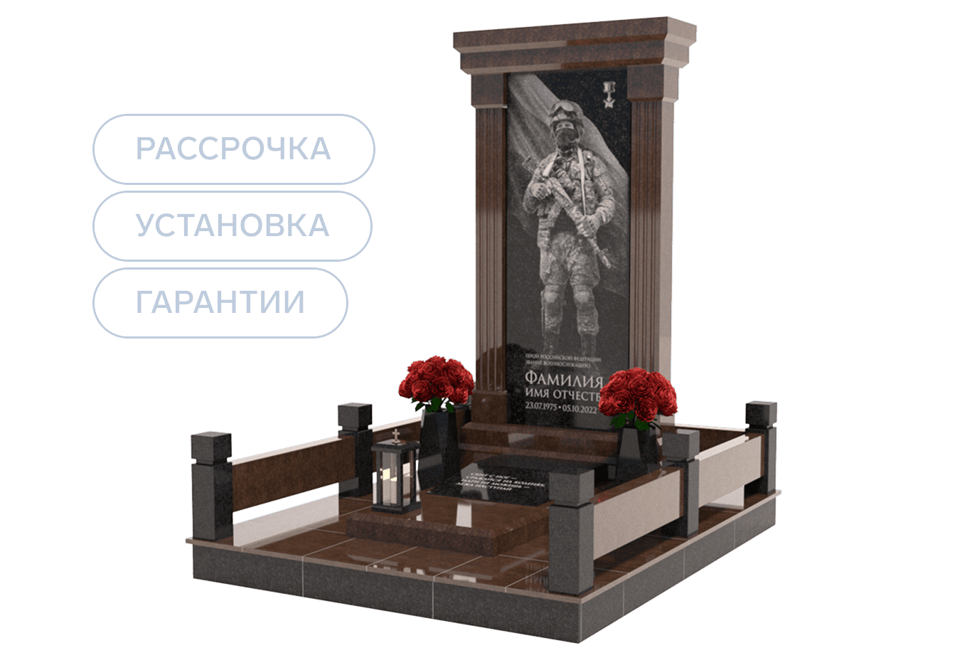 Памятники участникам СВО и боевых действий в Чапаевске